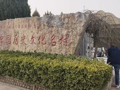 -于家石头村景区