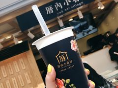 -厝内小眷村(长宁定西路店)
