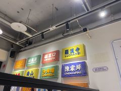 -九街淑芬掌中宝串串公司(两路金港国际店)