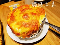 焗烤土豆-枣子树·素食餐厅(普陀山店)