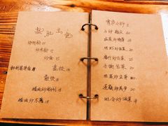 菜单-宵庐美食小龙虾烧烤