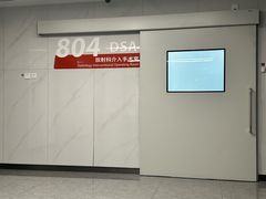 -复旦大学附属华山医院(总院)