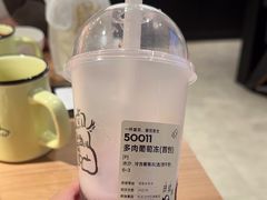 -喜茶(深圳福田星河COCO Park店)