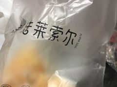 -法莱索尔(奥莱店)