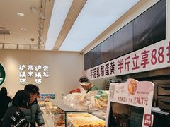 -泸溪河桃酥(西直门凯德店)