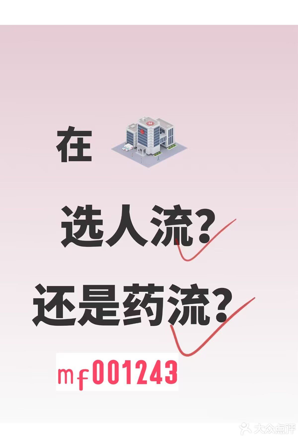 🐺最新消息哪里可以买到米非司酮片分享(你知道哪里可以买到真朱砂吗？)