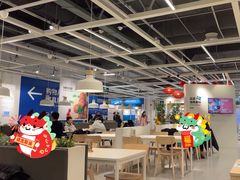 -宜家·瑞典风味餐厅(北京西红门店)