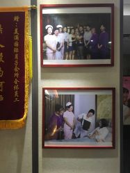 -美满国际月子中心(合生汇店)
