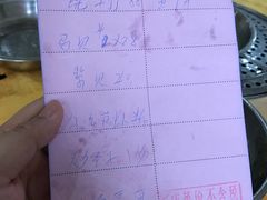 账单-蚝专家(北滘店)