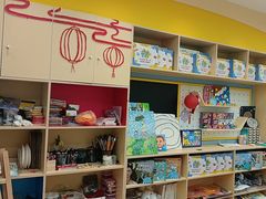 -吉的堡成长中心(五角场安波校区)