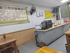 -邢老三(太白南路店)
