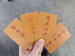 -三亚南山文化旅游区