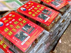 绿豆糕-马文章胖子甑糕(洒金桥店)
