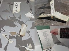 -八号桥艺术空间1908粮仓
