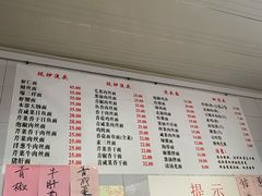 -老地方面馆(思南路店)