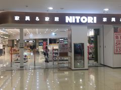 -NITORI 宜得利家居(天津泰达永旺店)