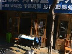 -仔耳朵冷锅鱼蛙芋儿鸡(莲花东路店)