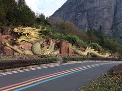 -南武当山景区