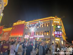 -中华巴洛克风情街