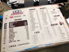 -茅炒屋龙虾·烧烤·湘菜(新河路店)
