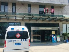 -上海市长宁区天山中医医院