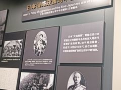 -沈阳“九·一八”历史博物馆