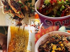 -海煌记王婆手撕烤兔(建设巷店)