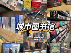 -覔书店(壹方城店)