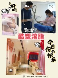 -广东韩妃整形外科医院