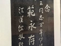 -陈云纪念馆