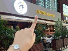 -和牛食堂•BISTRO(广州首店)