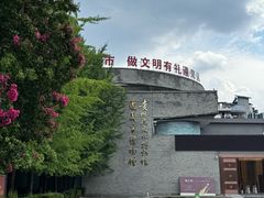 -遵义市博物馆