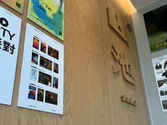 -SAANCI山池咖啡(海上世界文化艺术中心店)