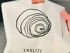 -LANLIZI BAKERY(COSMO店)