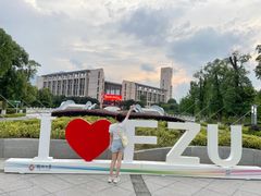 -福州大学(旗山校区)