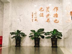 -中共一大纪念馆