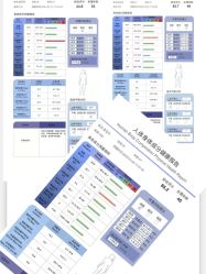 -瘦立方身材管理中心