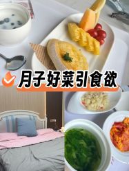 -中法母婴月子中心(南湖创始店)