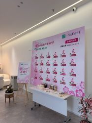 点击看大图 -SKINIST丽铂医疗美容