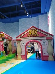 -咘隆家族儿童乐园(凯旋广场店)