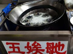 -五娭毑臭豆腐(黄兴南路店)