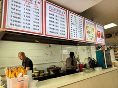-汪胖子襄阳牛肉面(华丰路店)