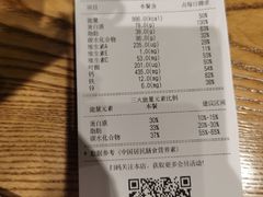 -SaladJohn沙拉匠(凯德1818店)