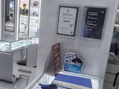 -光明眼镜·蔡司授权(徐泾店)
