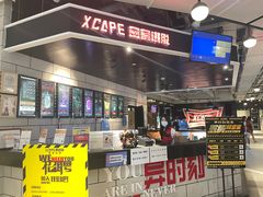 -Xcape异时刻密室逃脱(长风大悦城店)