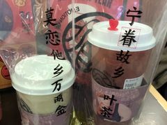 -眷茶(赛格国际购物中心店)