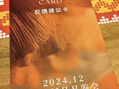 -做披萨的奇葩(中海央墅店)