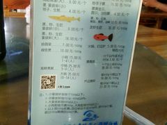 菜单-庄姐川味海鲜B栋2排2号(万人海鲜广场火车头店)
