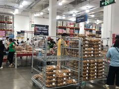 -山姆会员商店(邻瑞广场店)