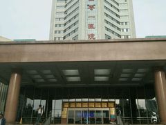 -中国人民解放军海军第九七一医院